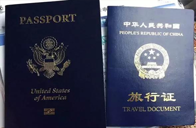 赴美生子回国后，旅行证必须两年一换吗?