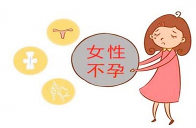 一旦被认定不孕，只能做上海泰国试管婴儿吗？